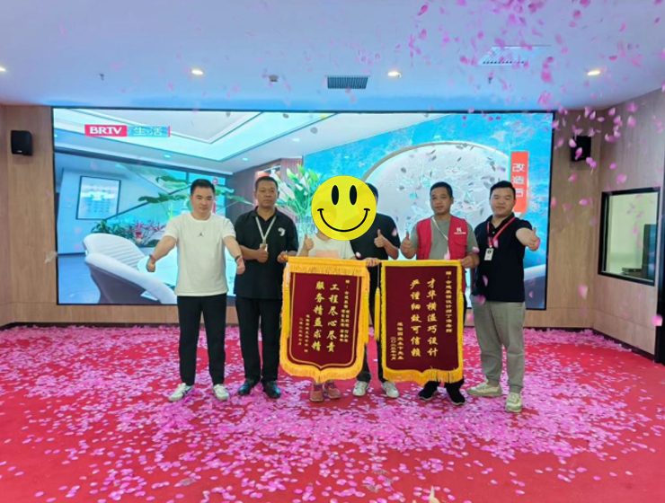 合建裝飾旗艦店兩周年喬遷盛典現(xiàn)場
